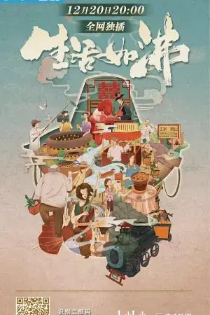 Trung Hoa Kỳ Đàm (Phần 1) Trung Hoa Kỳ Đàm (Phần 1)