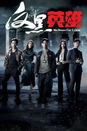 Anh Hùng Phản Hắc Anh Hùng Phản Hắc