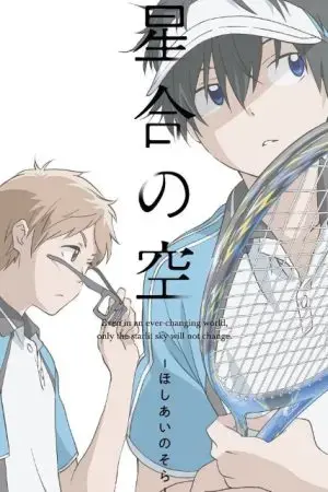 Bậc thầy quần vợt Bậc thầy quần vợt