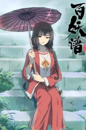 Bách Yêu Phổ Phần 2 Bách Yêu Phổ Phần 2