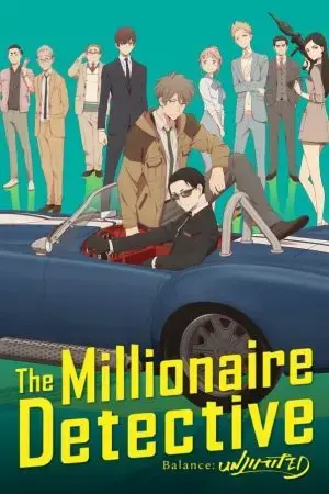 Balance: UNLIMITED Balance: UNLIMITED