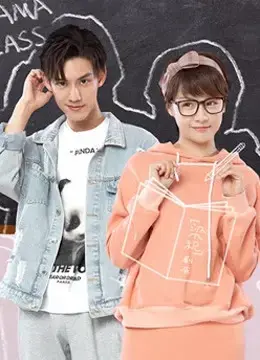 Bạn Trai Diễn Xuất Của Tôi Bạn Trai Diễn Xuất Của Tôi