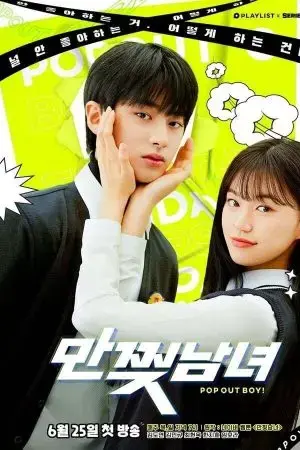 Bạn Trai Tôi Là Nhân Vật Truyện Tranh Bạn Trai Tôi Là Nhân Vật Truyện Tranh