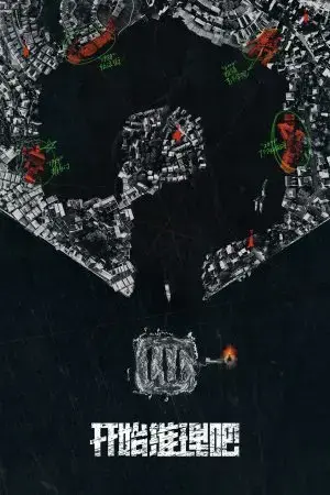 Bắt Đầu Suy Luận Nào 2 Bắt Đầu Suy Luận Nào 2