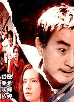 Bến Bờ Tuyệt Vọng Bến Bờ Tuyệt Vọng