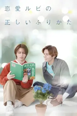 Cách Viết Tình Yêu Đúng Cách Cách Viết Tình Yêu Đúng Cách