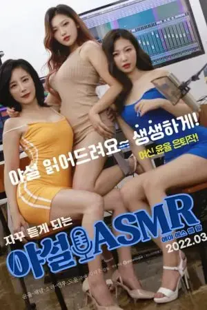 Chương Trình Trò Chuyện Người Lớn Chương Trình Trò Chuyện Người Lớn