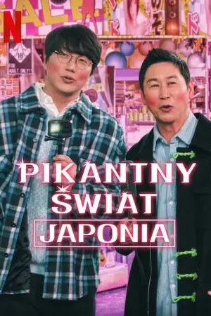 Chuyện người lớn: Nhật Bản Chuyện người lớn: Nhật Bản