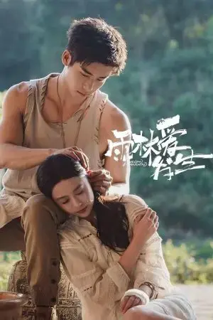 Chuyện Tình Trong Rừng Mưa Chuyện Tình Trong Rừng Mưa