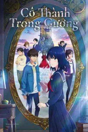 Cô Thành Trong Gương Cô Thành Trong Gương