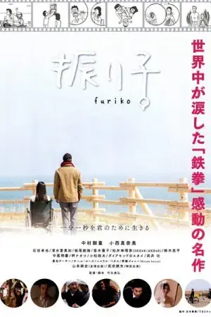 Con Lắc Đồng Hồ Con Lắc Đồng Hồ