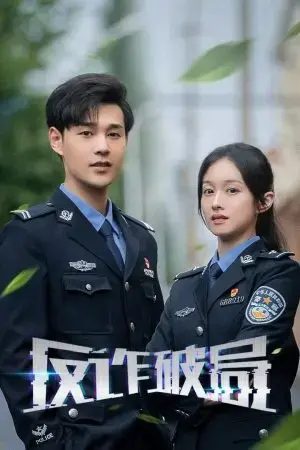 Cuộc Chiến Chống Lừa Đảo Cuộc Chiến Chống Lừa Đảo