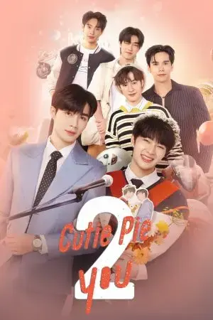 Cutie Pie 2 You Cutie Pie 2 You