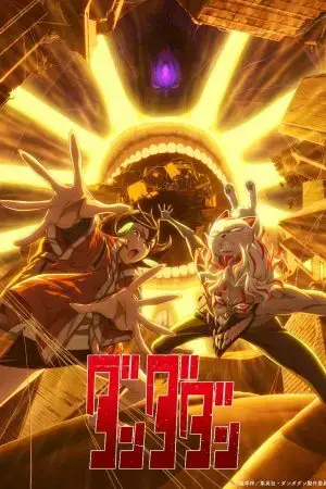 DAN DA DAN (Phần 2) DAN DA DAN (Phần 2)