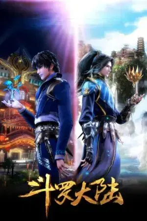 Đấu La Đại Lục Đấu La Đại Lục