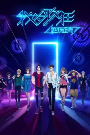 Giai điệu bài hát điên rồ của tôi bắt đầu lại rồi Giai điệu bài hát điên rồ của tôi bắt đầu lại rồi