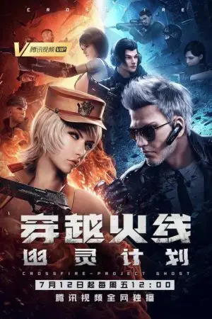 Hỏa Tiễn Xuyên Việt Hỏa Tiễn Xuyên Việt