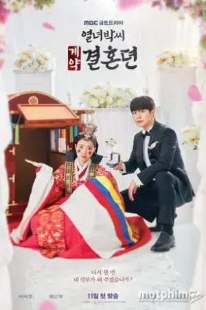 Chặt đầu một người phụ nữ độc ác