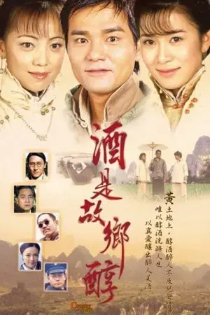 Hương Rượu Tình Nồng Hương Rượu Tình Nồng