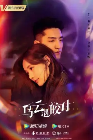 Khi Mây Đen Gặp Trăng Sáng Khi Mây Đen Gặp Trăng Sáng