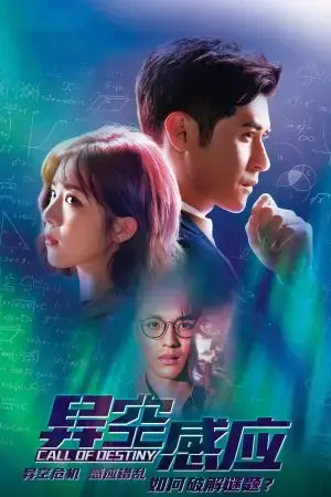 Không Gian Lạ Không Gian Lạ