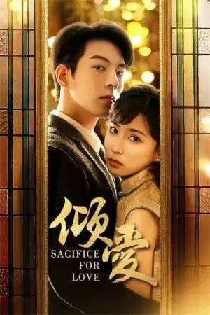 Khuynh Ái Khuynh Ái