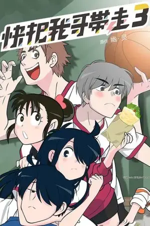 Mau Đưa Anh Tôi Đi Giùm Cái (Phần 3) Mau Đưa Anh Tôi Đi Giùm Cái (Phần 3)