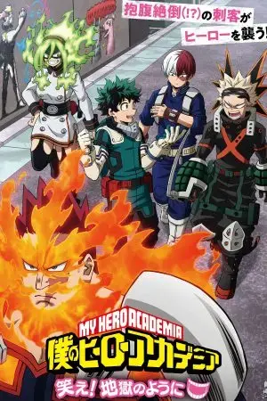 My Hero Academia Laugh! As if you are in hell My Hero Academia Laugh! As if you are in hell