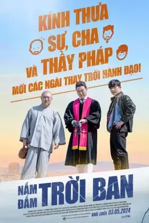 Nắm Đấm Trời Ban Nắm Đấm Trời Ban