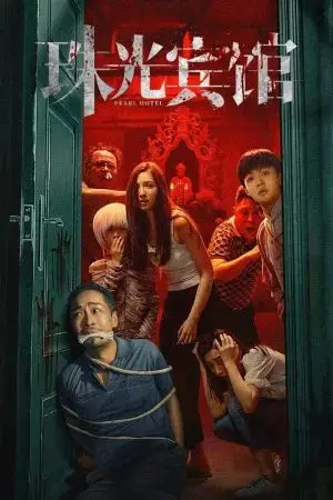 Nhà Nghỉ Châu Quang Nhà Nghỉ Châu Quang