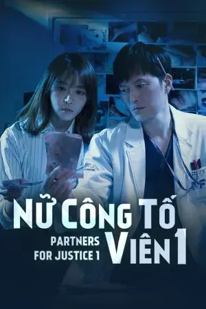 Nữ công tố viên Nữ công tố viên