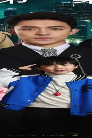 Ông Bố Siêu Cấp Trong Thành Phố Ông Bố Siêu Cấp Trong Thành Phố