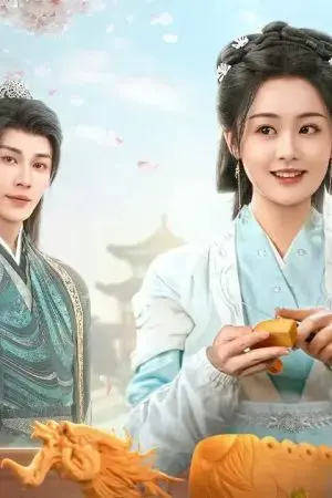 Anh Học Trưởng Bá Đạo Yêu Em Anh Học Trưởng Bá Đạo Yêu Em