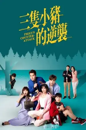 Hương Vị Ký Ức Hương Vị Ký Ức