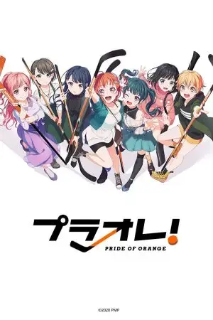 Puraore! Niềm tự hào của màu da cam Puraore! Niềm tự hào của màu da cam
