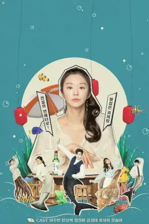 Quán Gỏi Cá Gaduri Quán Gỏi Cá Gaduri