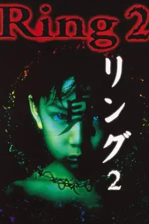 Ring 2 Ring 2