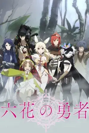 Rokka: Braves of the Six Flowers Rokka: Braves of the Six Flowers