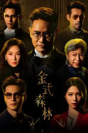 Rừng Vàng Rừng Vàng