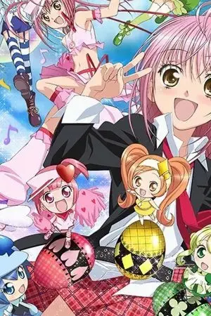 Shugo Chara! Shugo Chara!