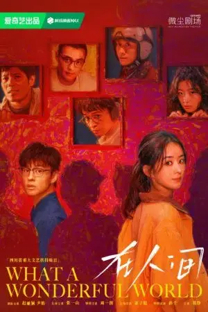 Tại Nhân Gian Tại Nhân Gian