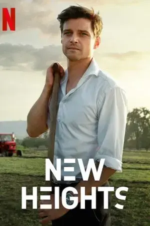 Tầm cao mới Tầm cao mới