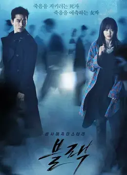 Thần chết Thần chết