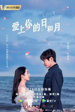 Tháng Ngày Yêu Em