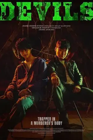 Thanh Tra Sát Nhân Thanh Tra Sát Nhân