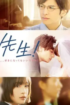 Thầy Ơi... Em Yêu Anh Thầy Ơi... Em Yêu Anh