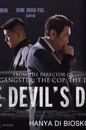 Bàn tay địa ngục không giận dữ