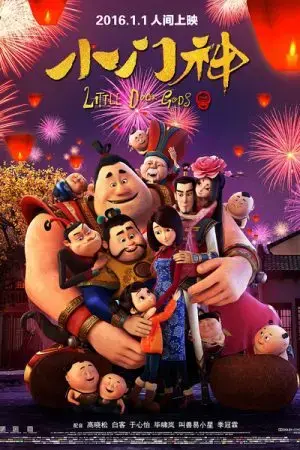 Tiểu Môn Thần Tiểu Môn Thần