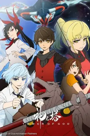 Tòa tháp thần linh Tòa tháp thần linh