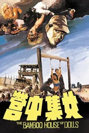 Trại Nữ Tù Binh Trại Nữ Tù Binh